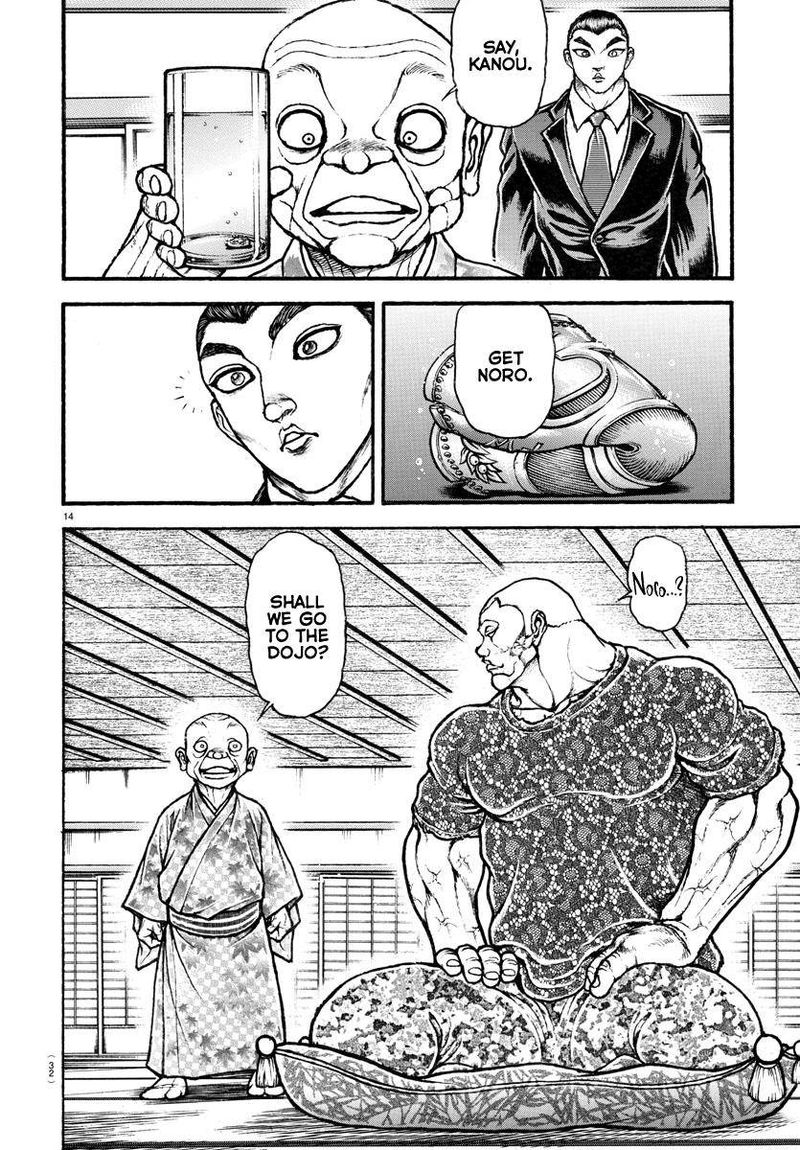 Baki Dou 2018 107 30