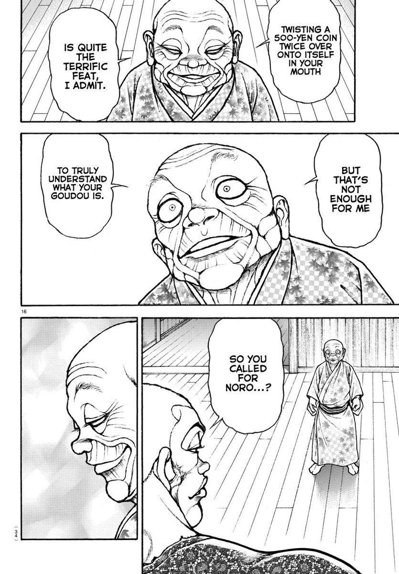 Baki Dou 2018 107 32
