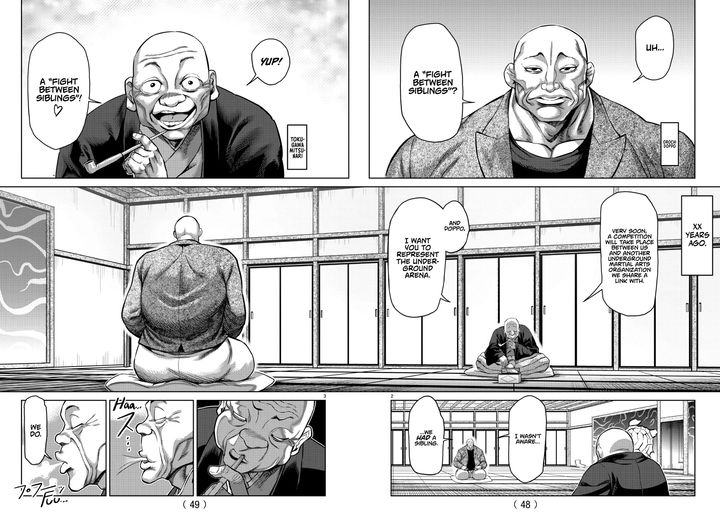 Baki Dou 2018 107 38