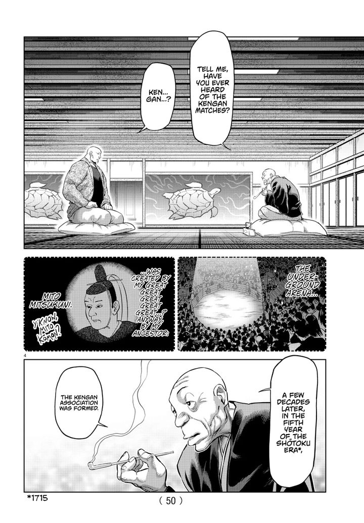 Baki Dou 2018 107 39