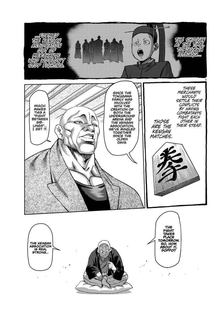 Baki Dou 2018 107 40