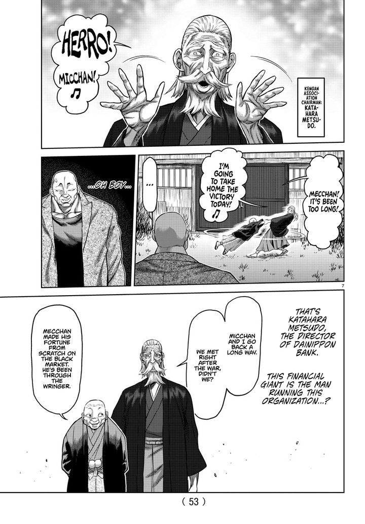 Baki Dou 2018 107 42