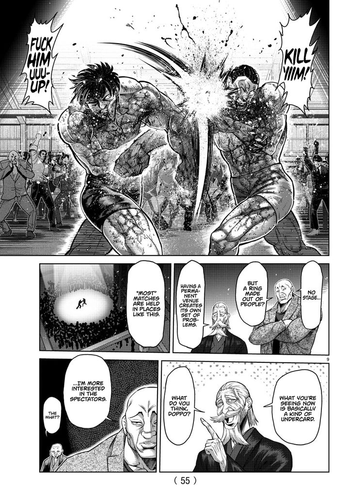 Baki Dou 2018 107 44