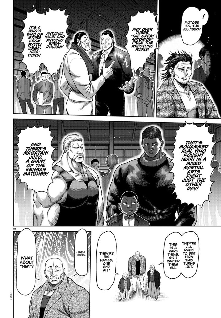 Baki Dou 2018 107 45