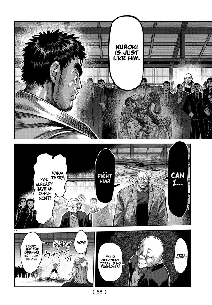 Baki Dou 2018 107 47