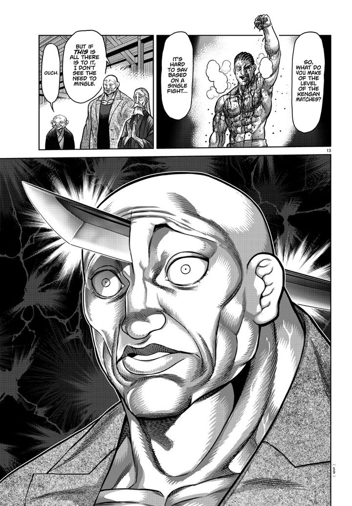 Baki Dou 2018 107 48