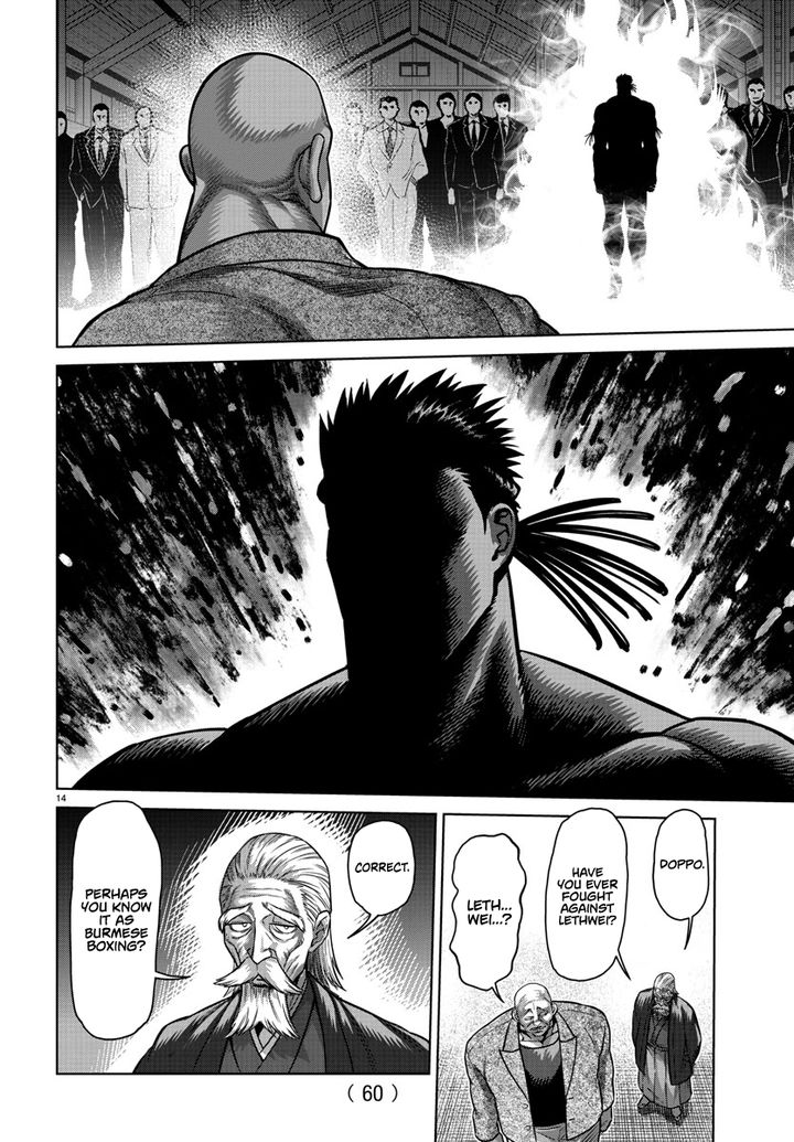 Baki Dou 2018 107 49