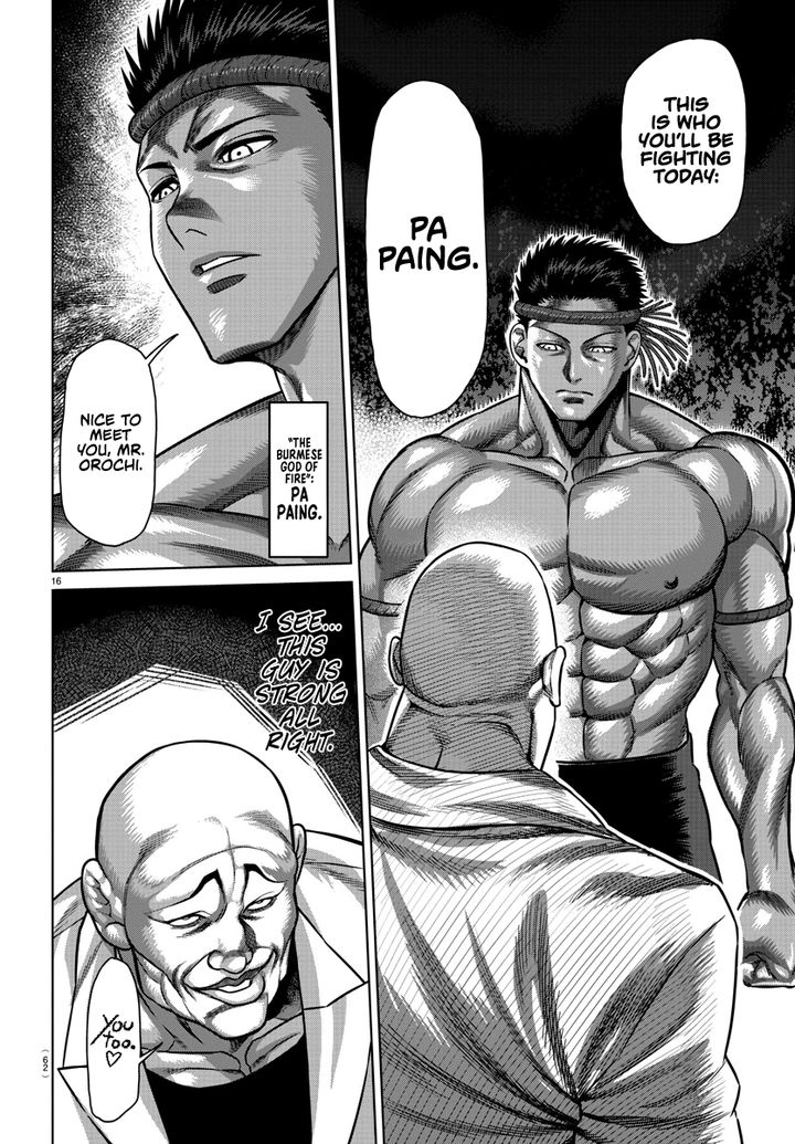 Baki Dou 2018 107 51