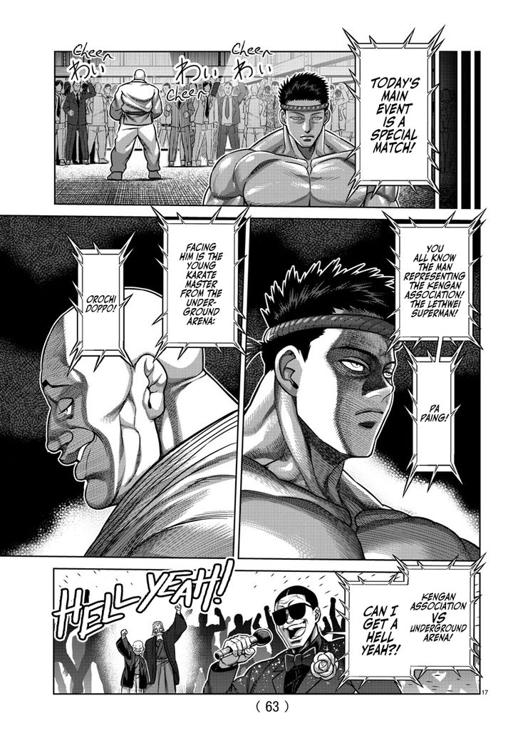 Baki Dou 2018 107 52