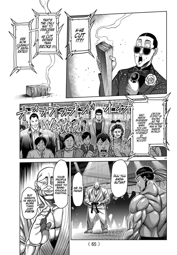 Baki Dou 2018 107 54