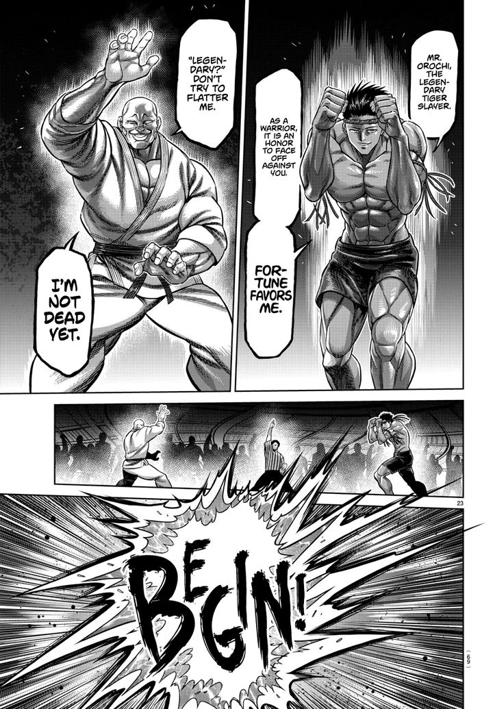 Baki Dou 2018 107 58