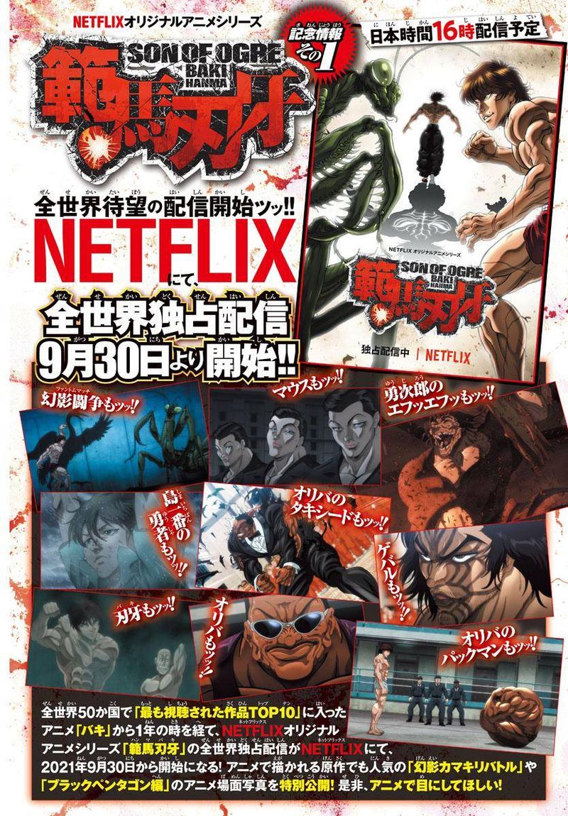 Baki Dou 2018 107 9