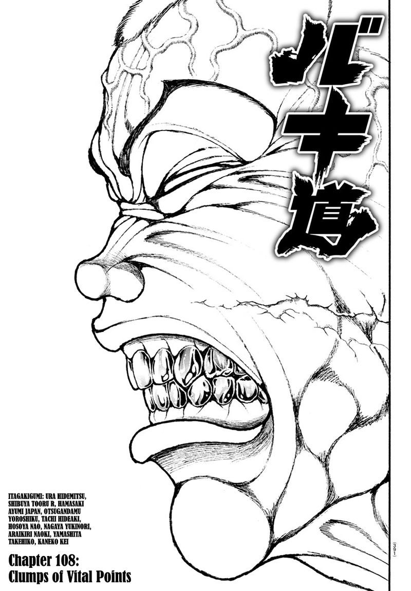 Baki Dou 2018 108 1