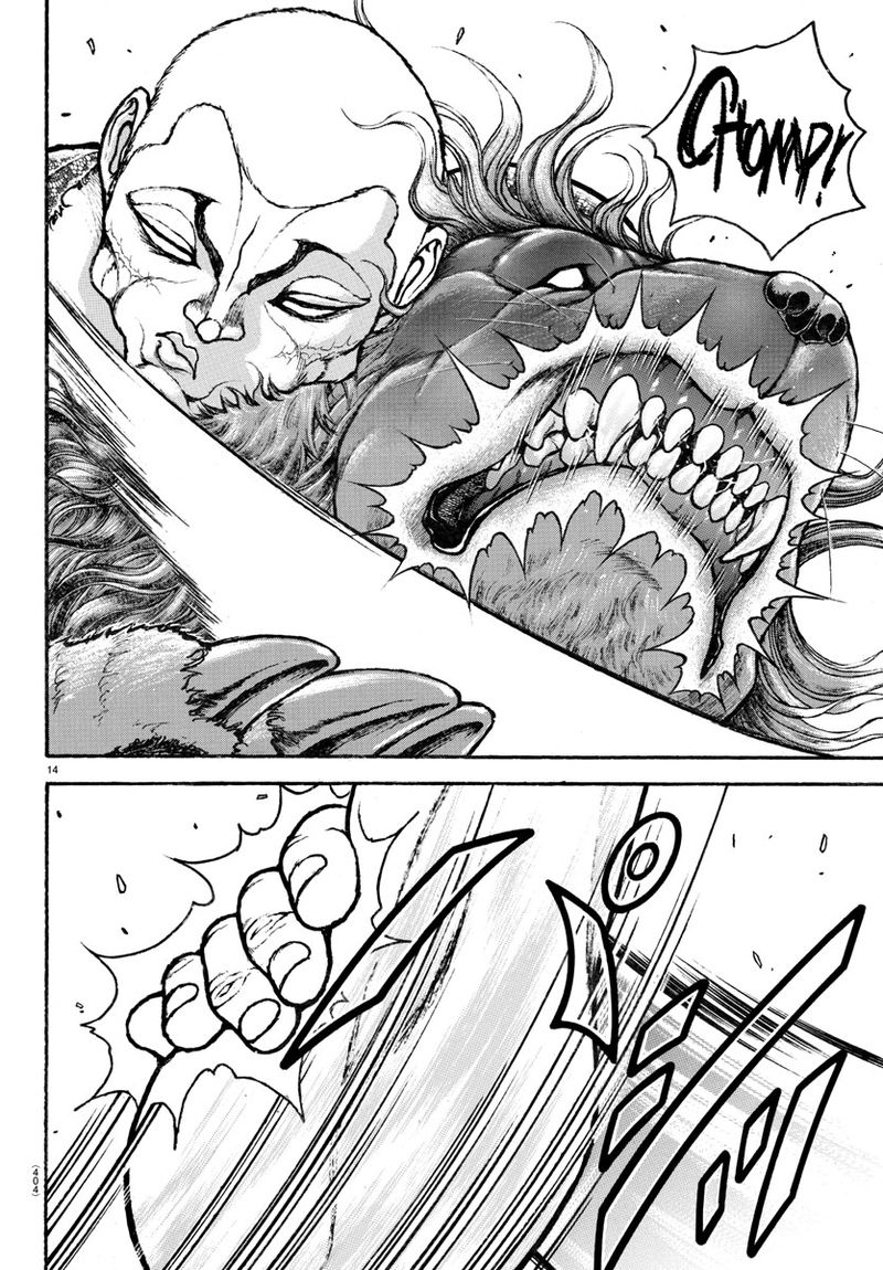 Baki Dou 2018 108 14