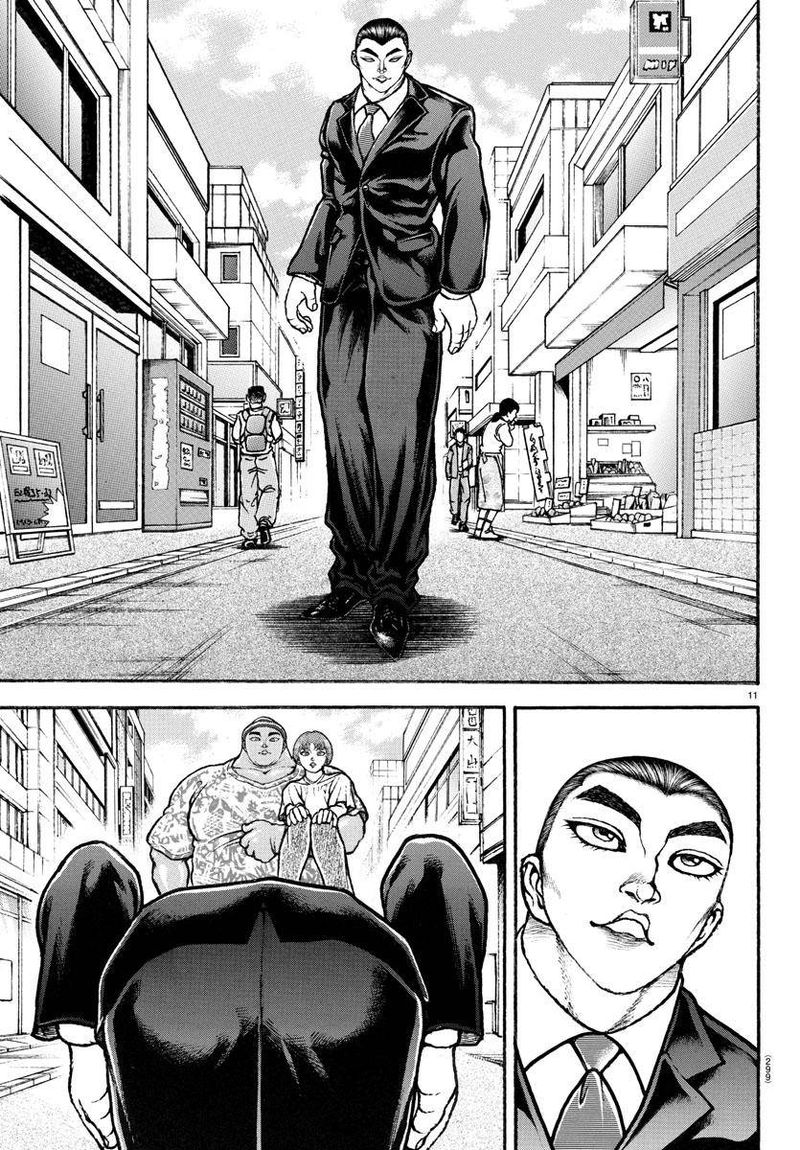 Baki Dou 2018 109 11