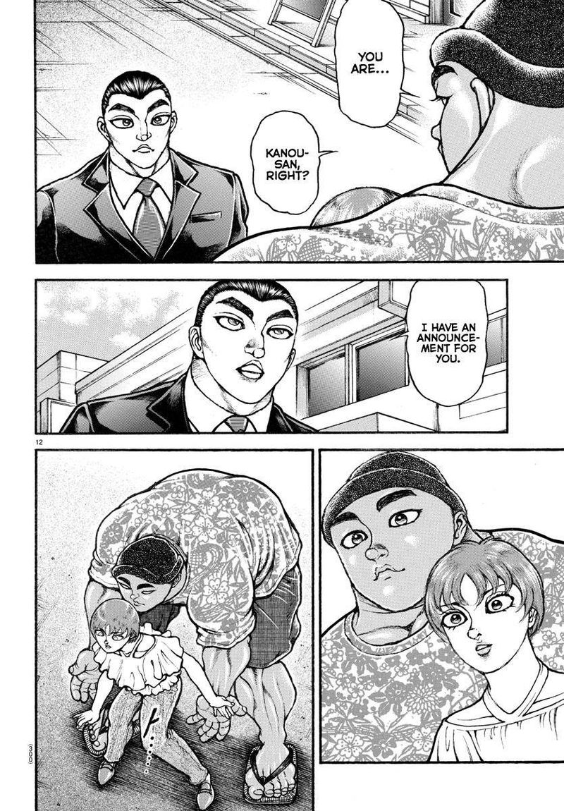 Baki Dou 2018 109 12