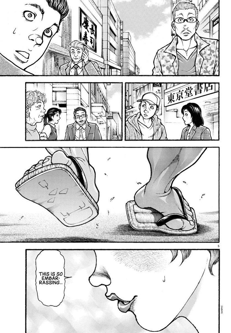 Baki Dou 2018 109 5