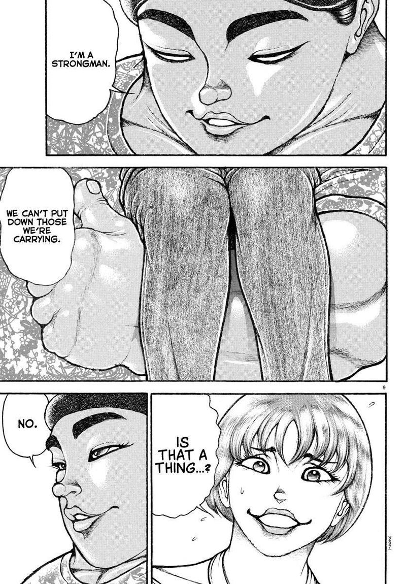 Baki Dou 2018 109 9