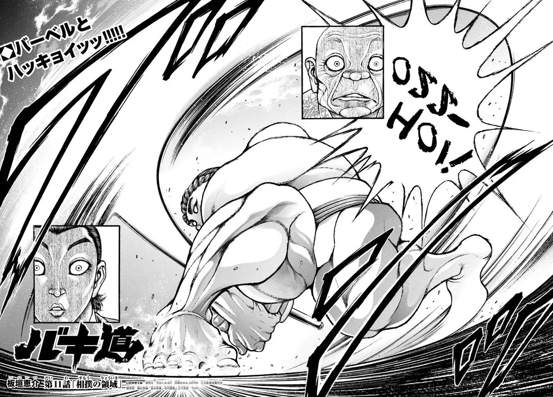 Baki Dou 2018 11 18