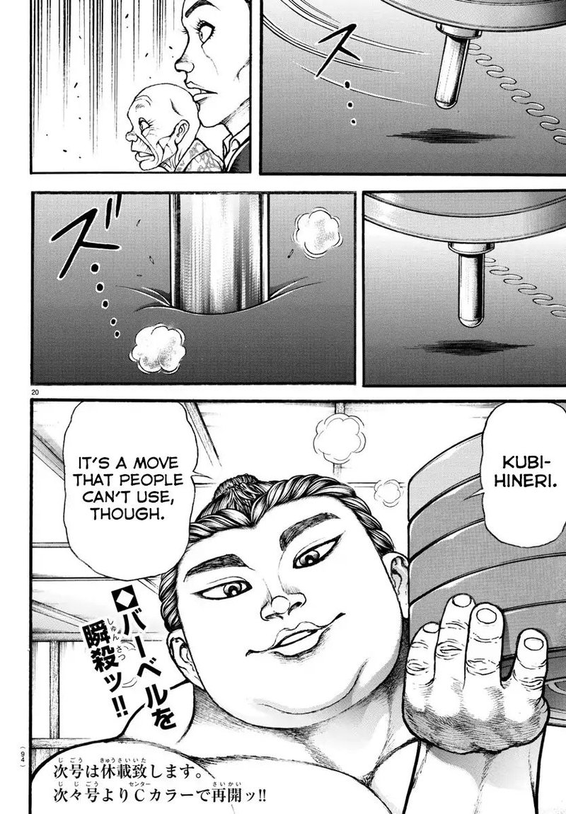 Baki Dou 2018 11 19