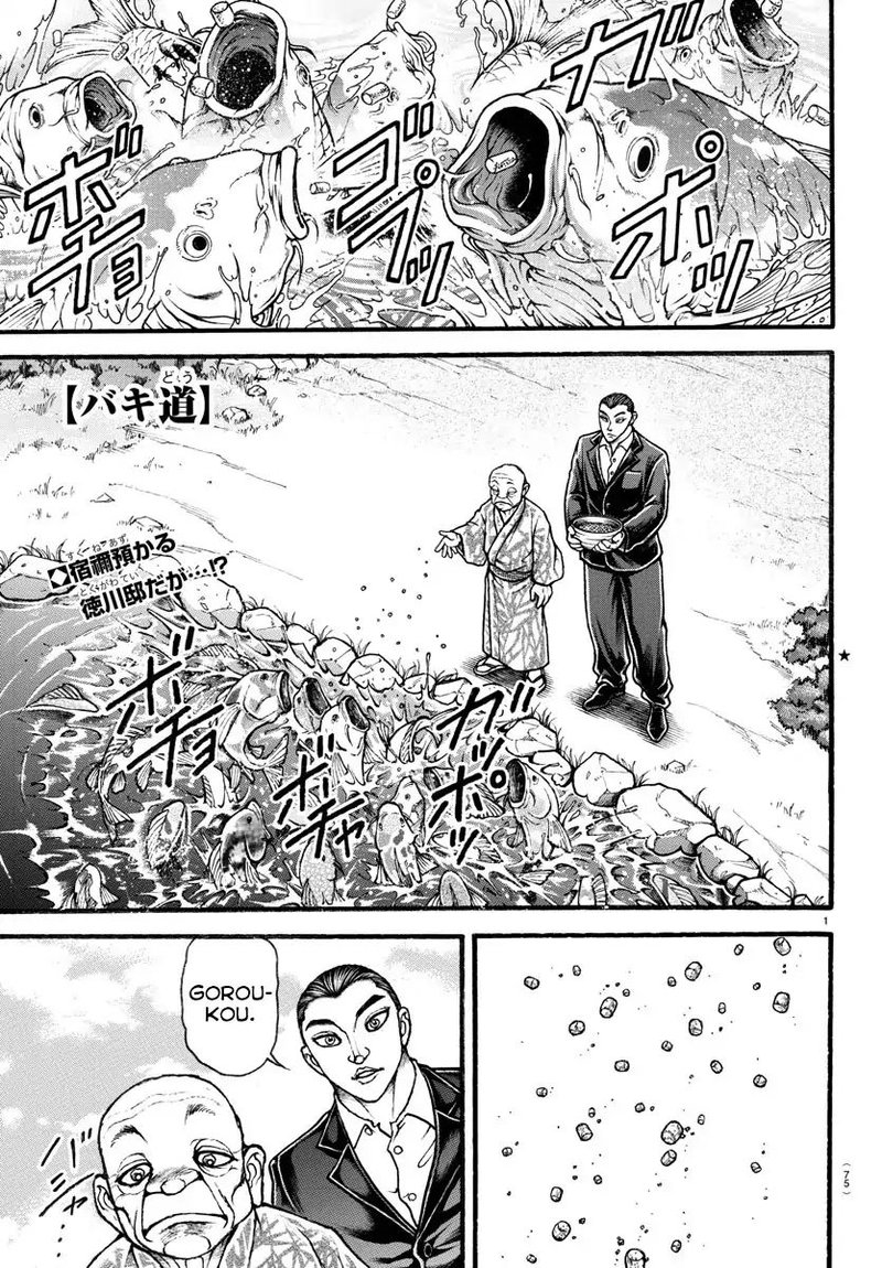 Baki Dou 2018 11 2