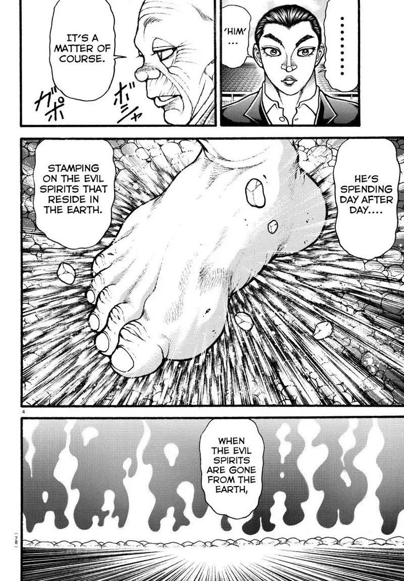 Baki Dou 2018 11 5