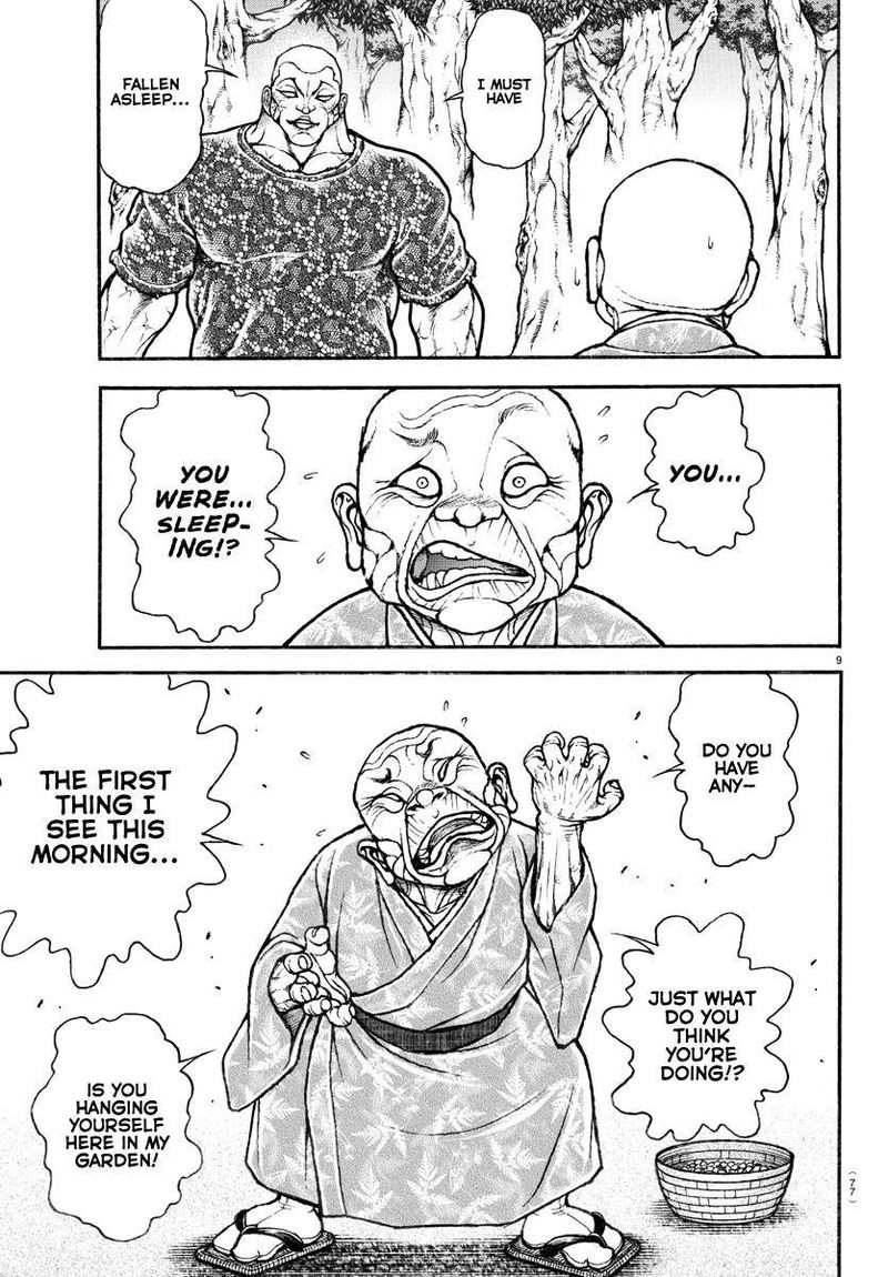 Baki Dou 2018 110 10