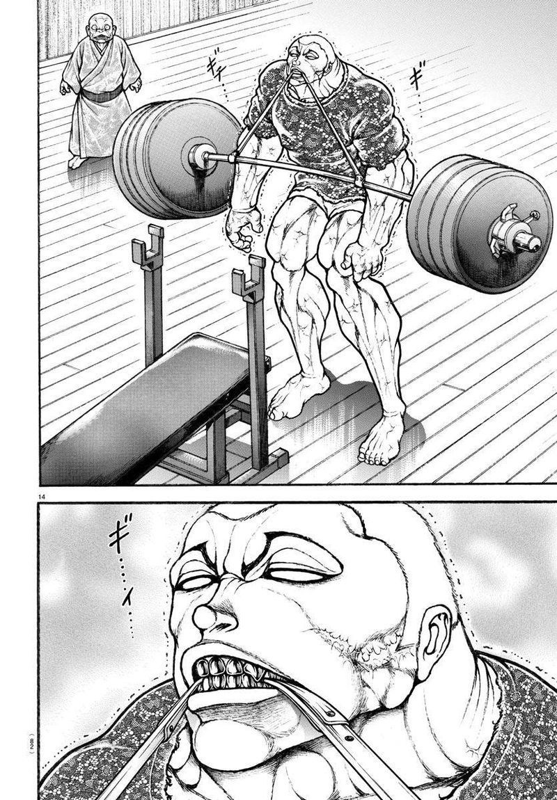 Baki Dou 2018 110 15