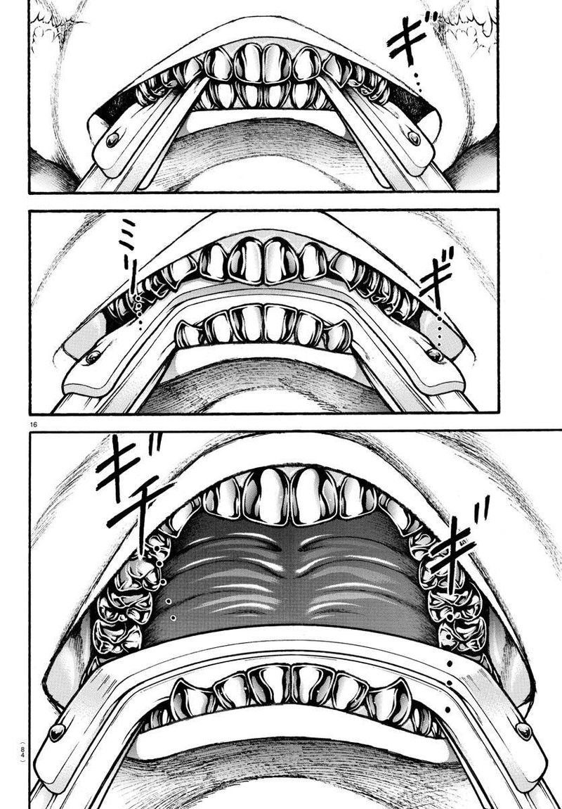 Baki Dou 2018 110 17