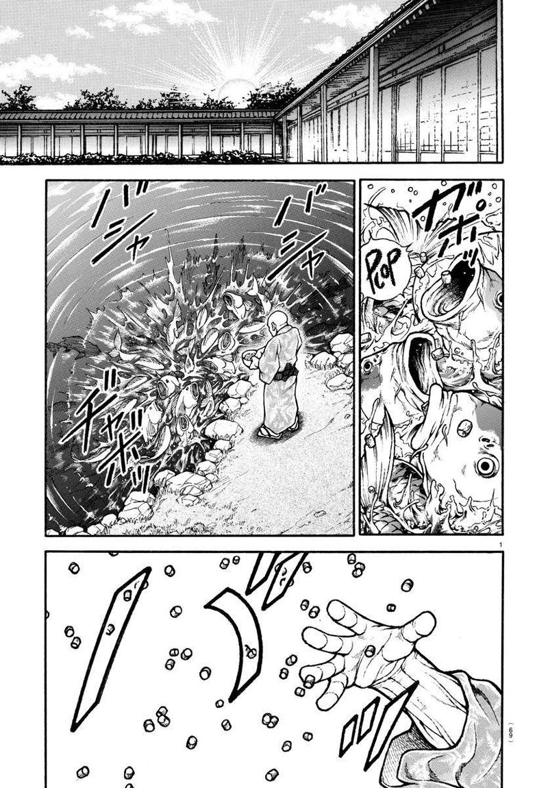Baki Dou 2018 110 2