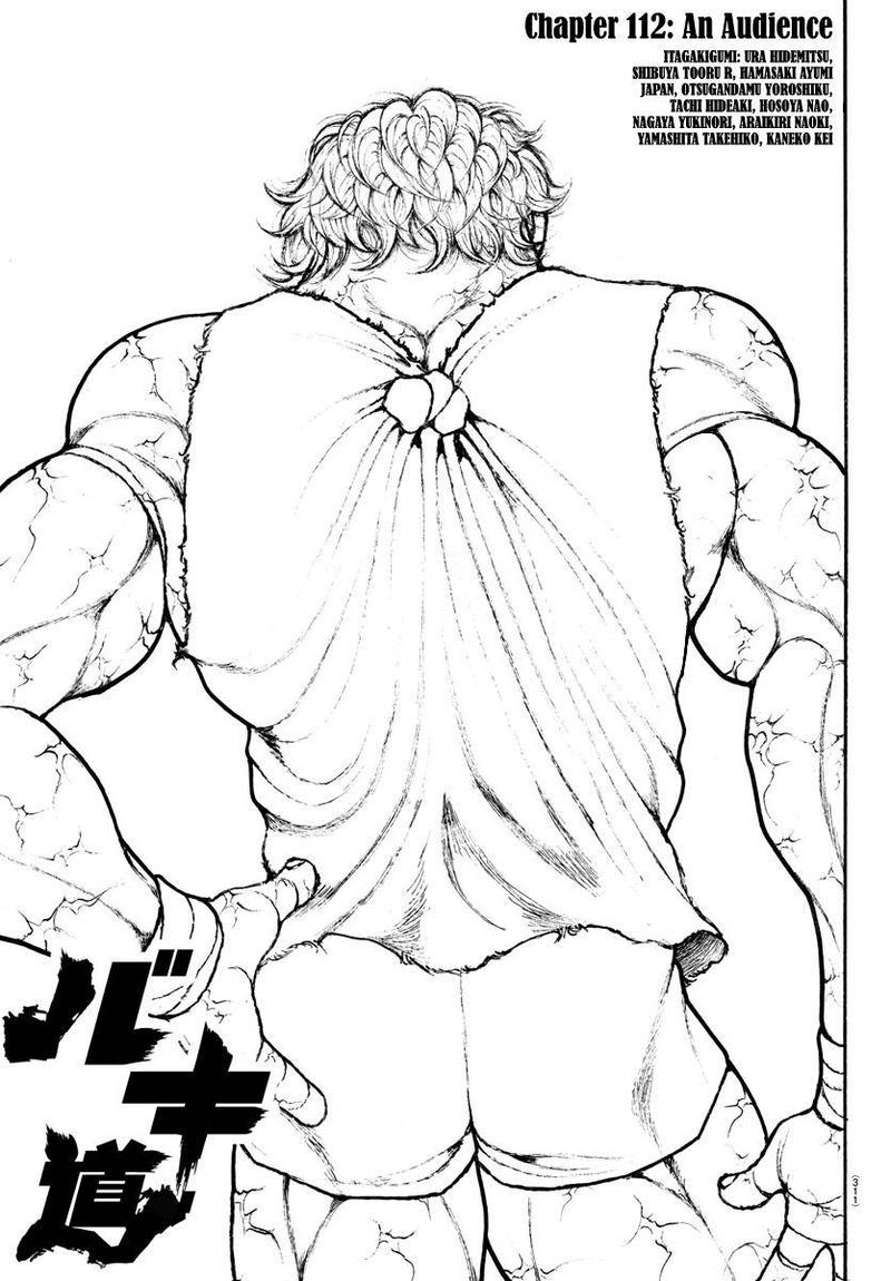 Baki Dou 2018 112 1