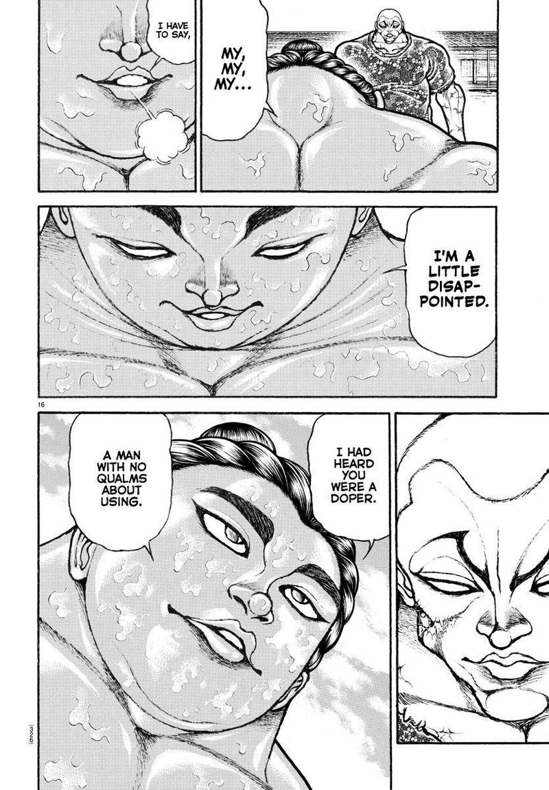 Baki Dou 2018 112 14