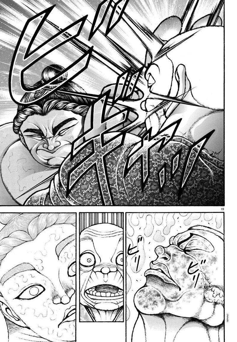 Baki Dou 2018 112 17