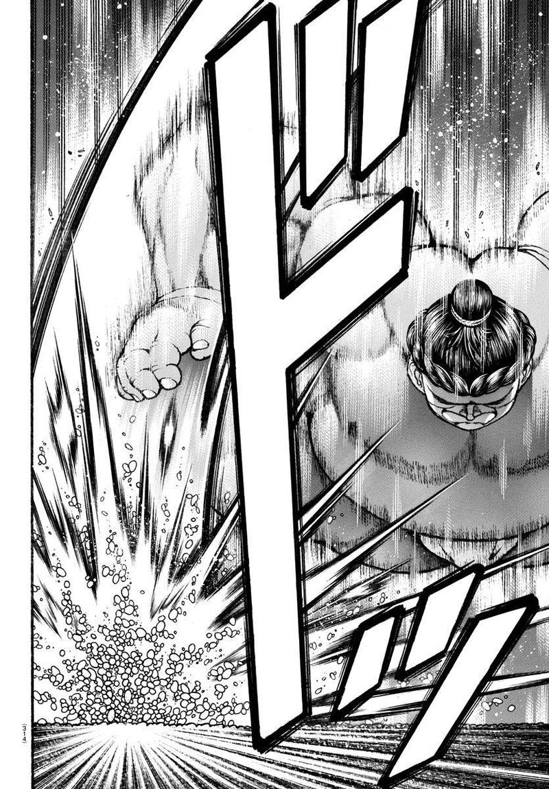Baki Dou 2018 112 4