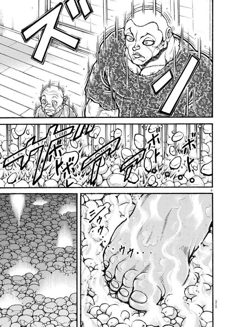 Baki Dou 2018 112 5