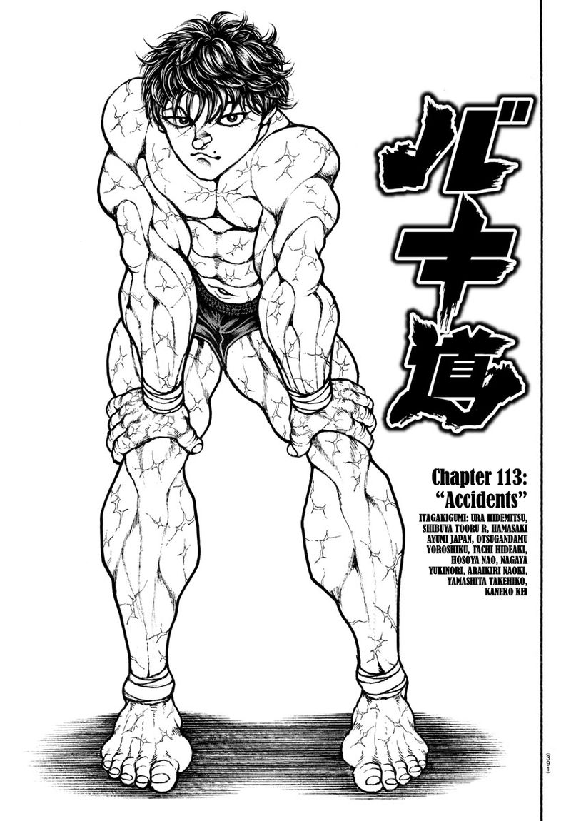 Baki Dou 2018 113 1