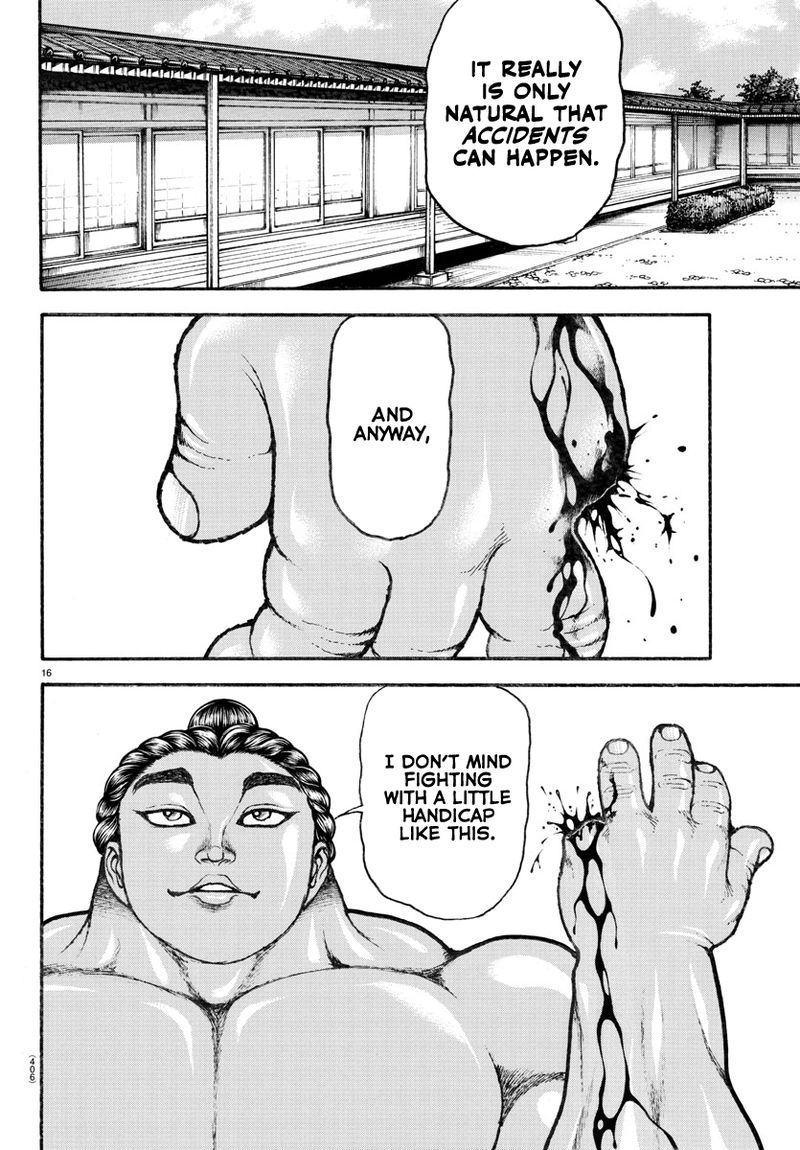 Baki Dou 2018 113 16