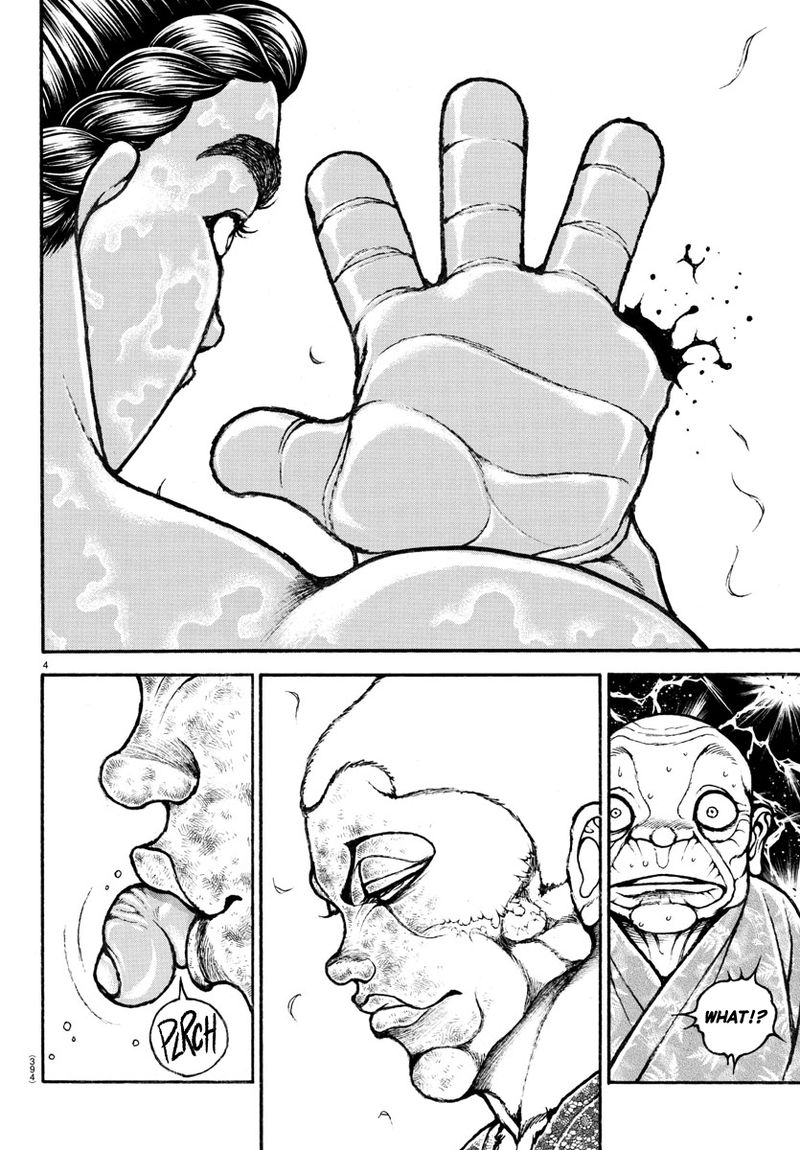 Baki Dou 2018 113 4