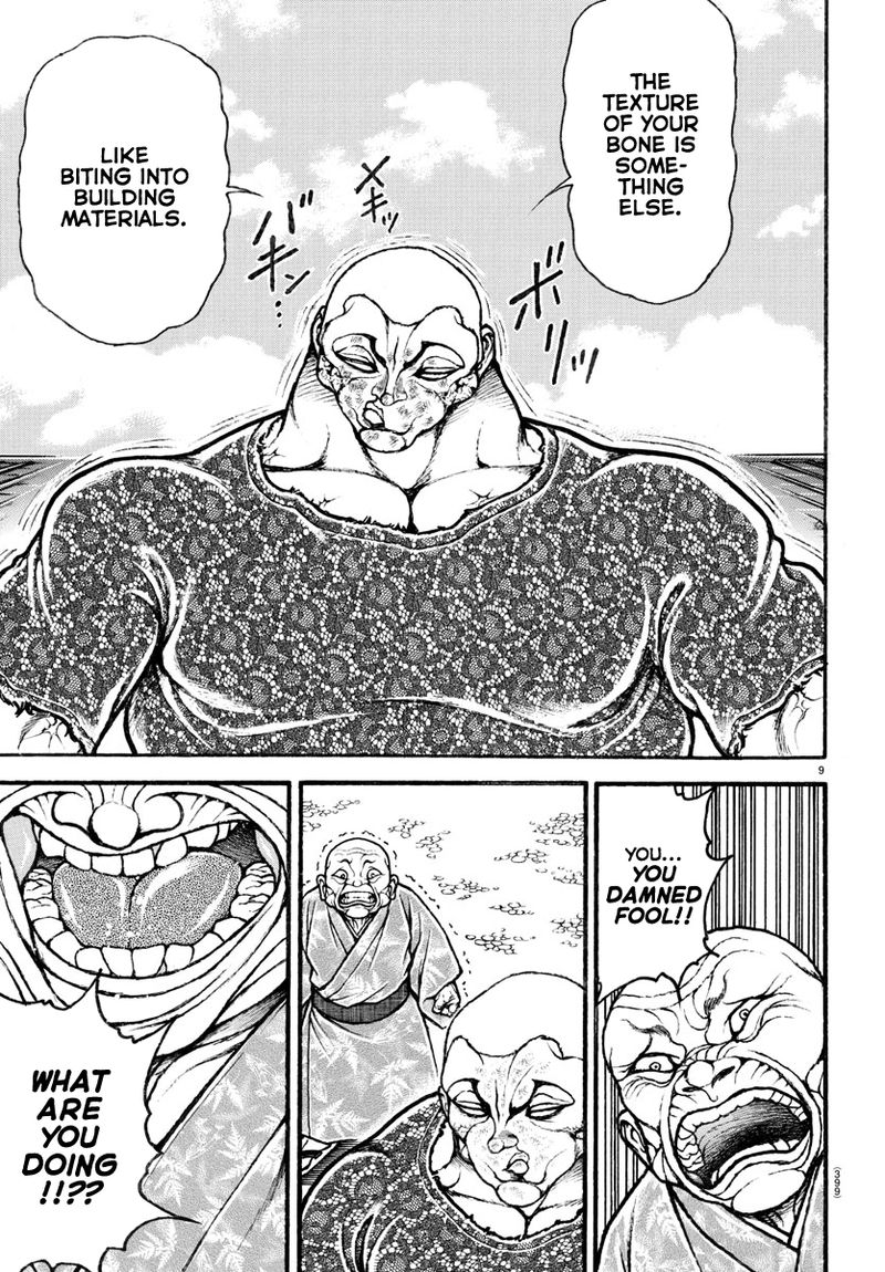 Baki Dou 2018 113 9