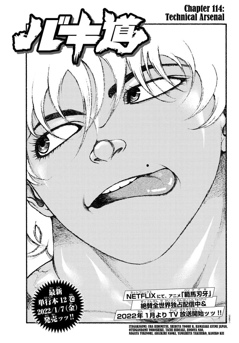 Baki Dou 2018 114 1