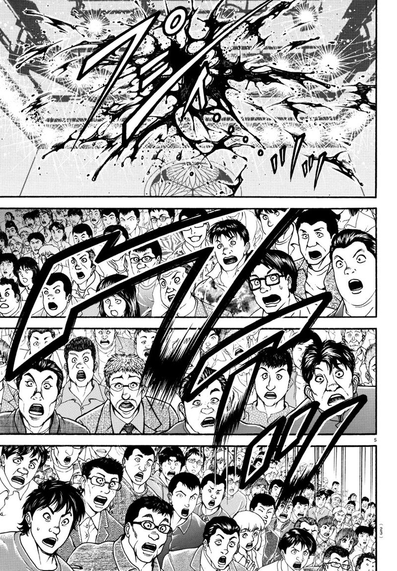 Baki Dou 2018 115 5