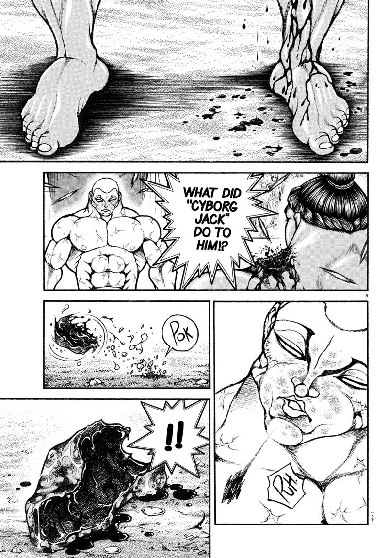 Baki Dou 2018 115 9