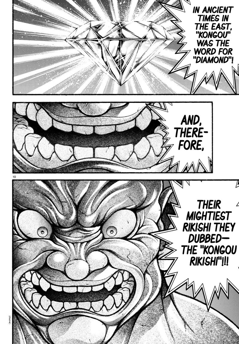 Baki Dou 2018 116 10