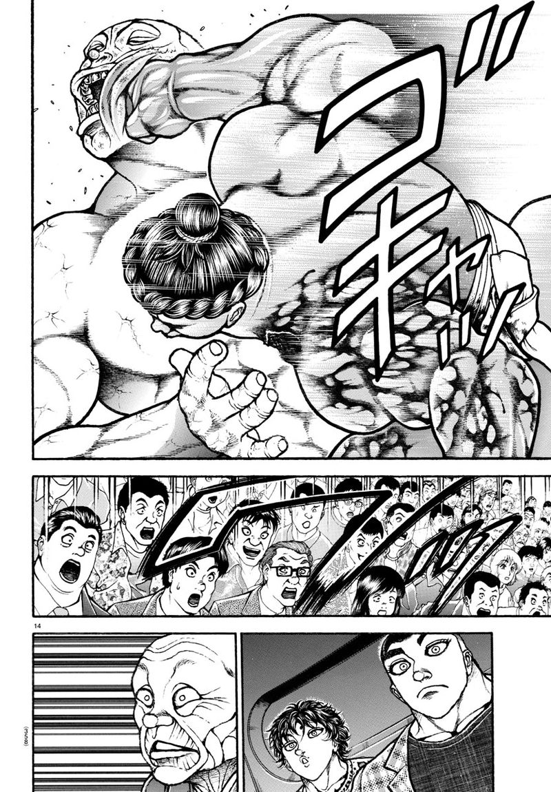 Baki Dou 2018 116 14