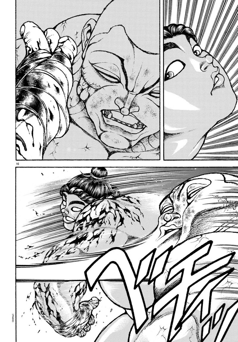 Baki Dou 2018 116 16