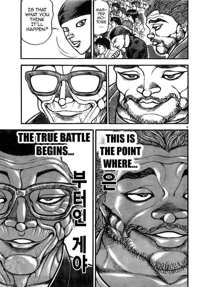 Baki Dou 2018 118 6