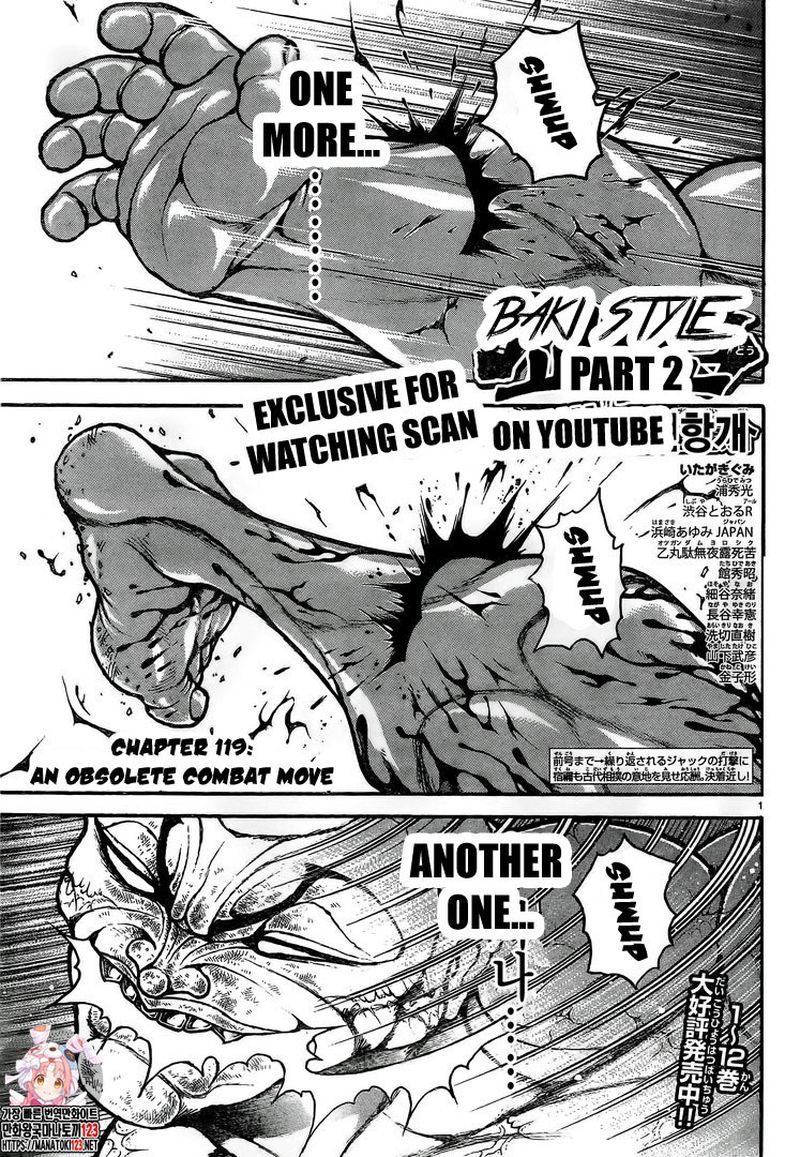Baki Dou 2018 119 1