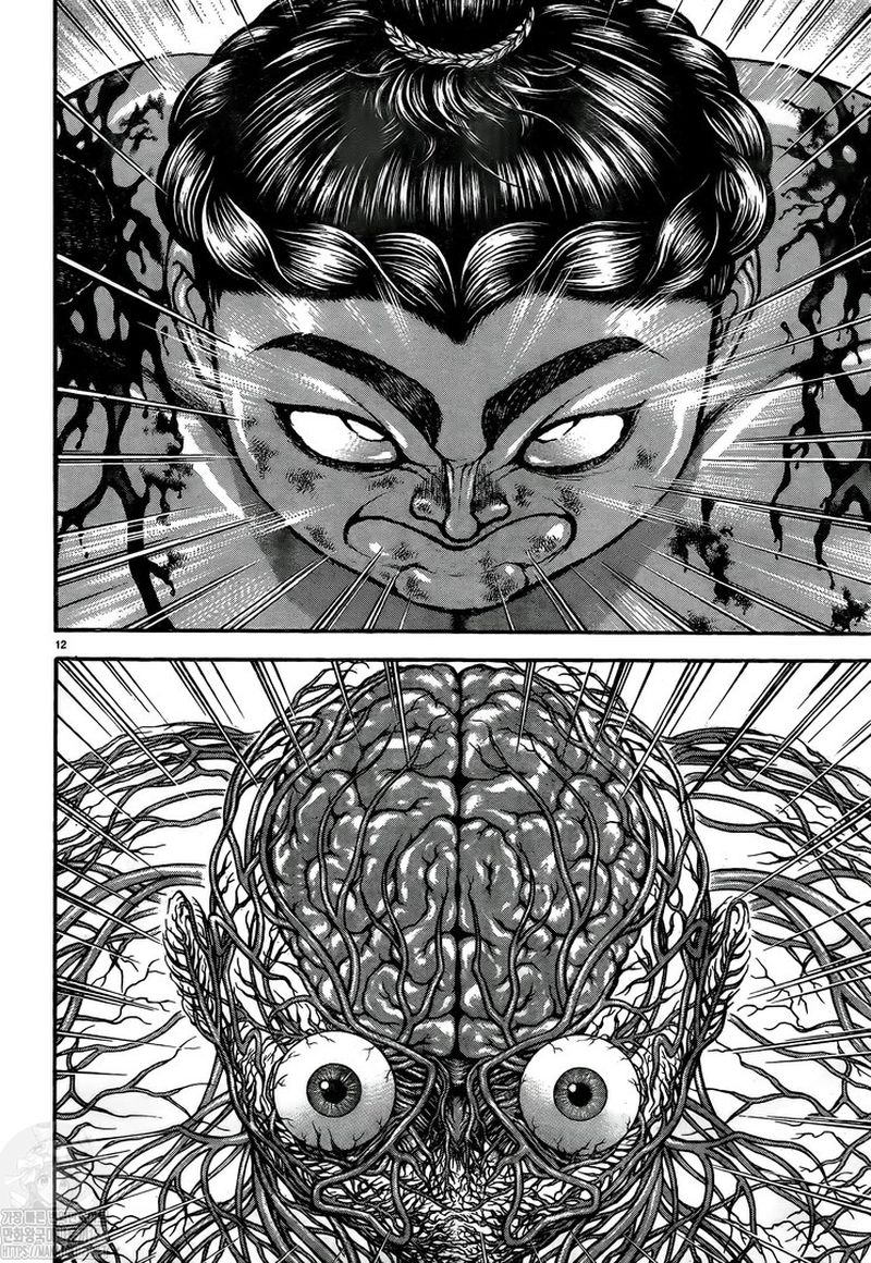 Baki Dou 2018 119 11
