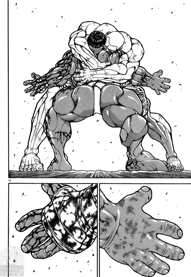Baki Dou 2018 119 13