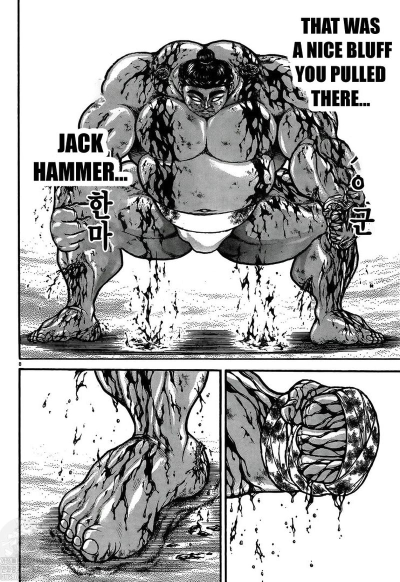 Baki Dou 2018 119 8